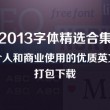 49图库免费的资料港澳ltk49网页电脑版官方