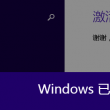 电脑word下载