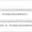 word文档格式转换文本框怎么去掉